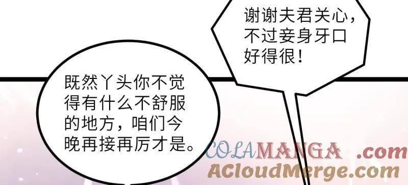 第426话 莫失莫忘42