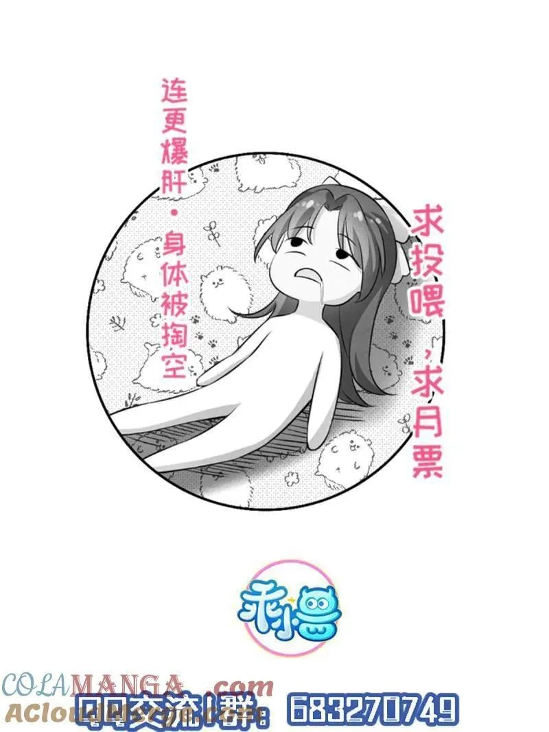 第426话 莫失莫忘57