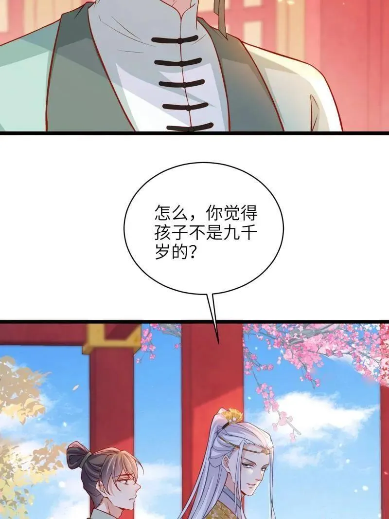 第423话 赫云的思念41
