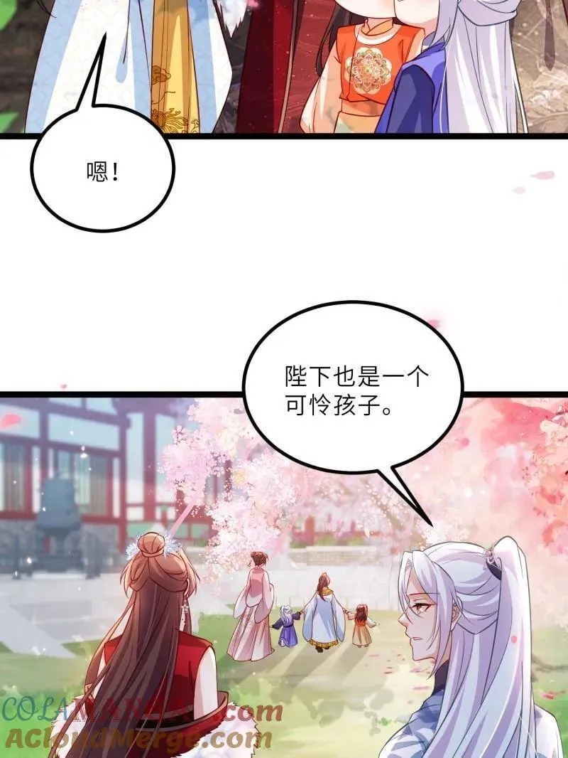 第429话 两年后的双胞胎54