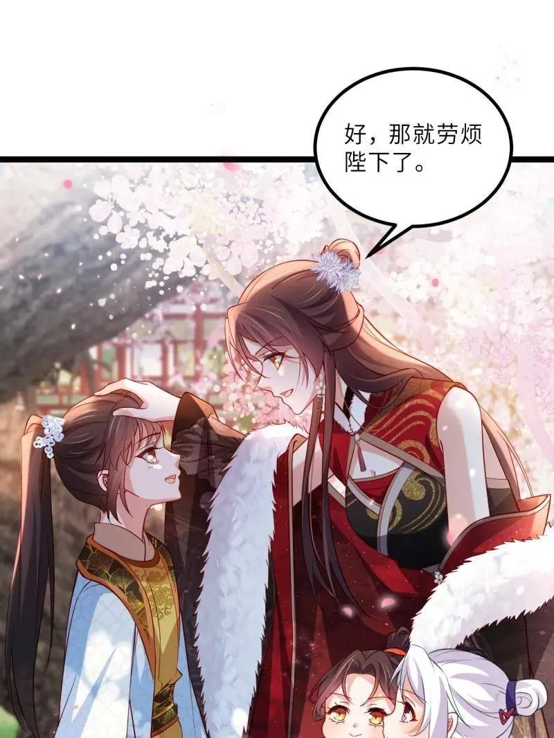 第429话 两年后的双胞胎52