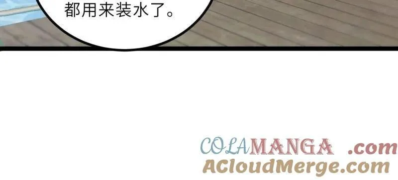 第433话 重逢不识君6