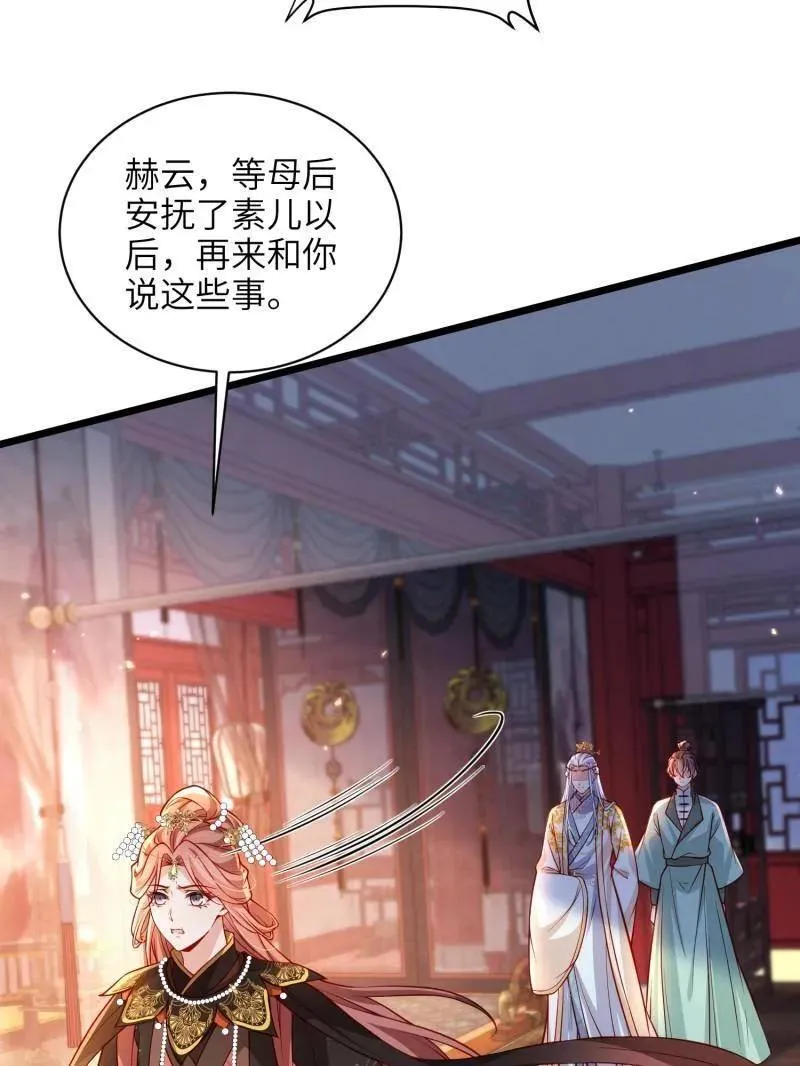 第425话 悄然准备的离别23