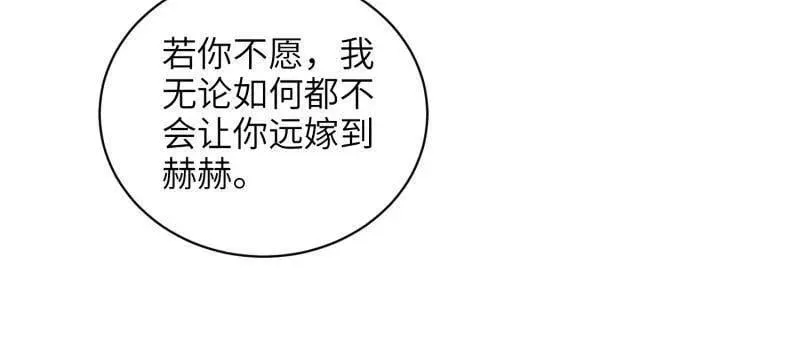 第431话 再见，白珍41