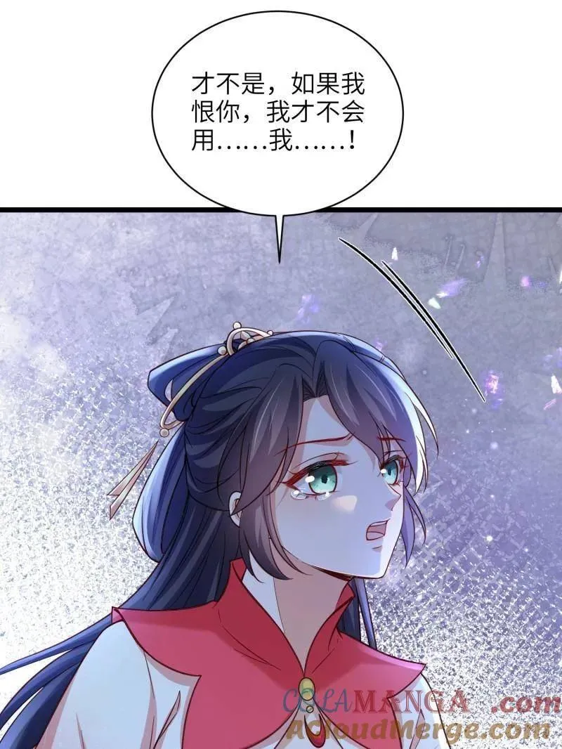 第424话 月儿爱着大姐姐30