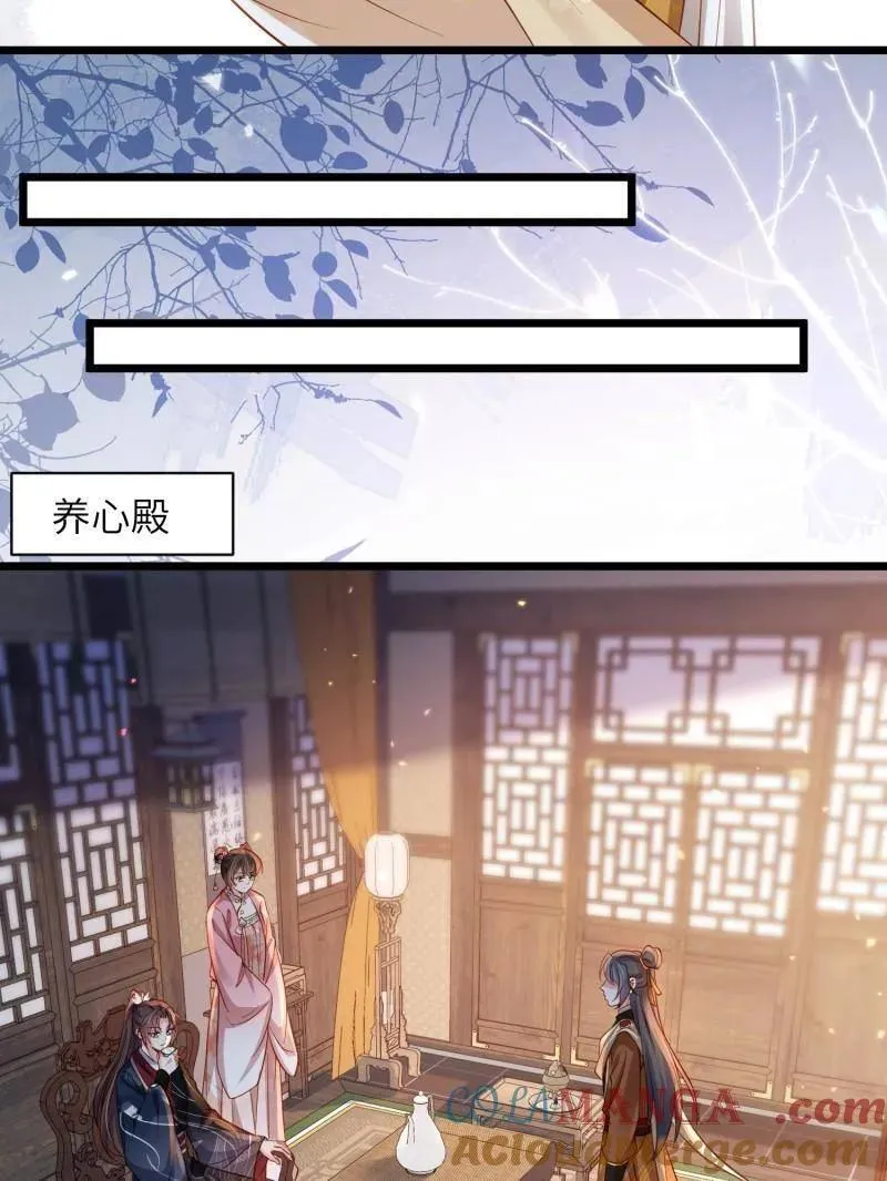 第430话 九千岁的消息27