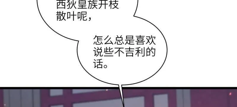 第423话 赫云的思念56