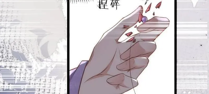 第428话 阿九回来了？！31