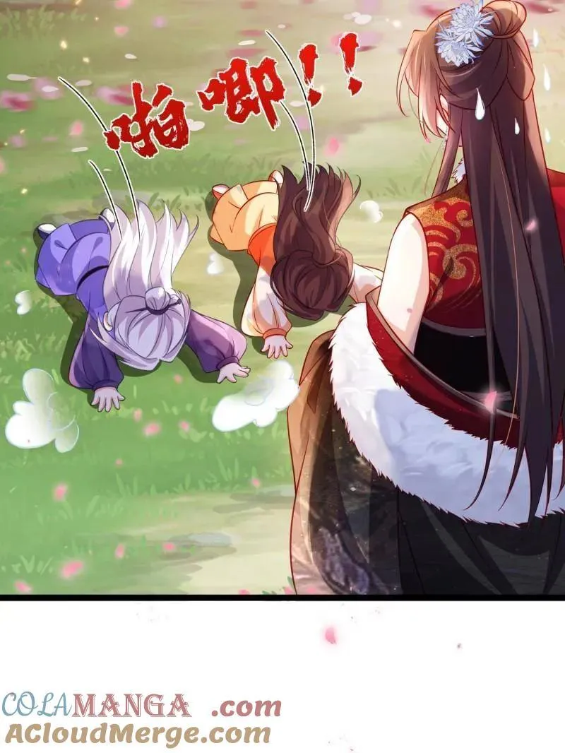 第429话 两年后的双胞胎39