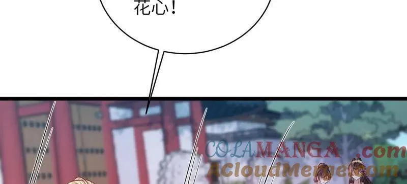 第427话 茉儿难产45