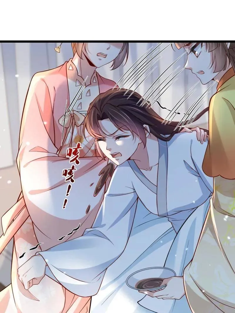 第428话 阿九回来了？！19