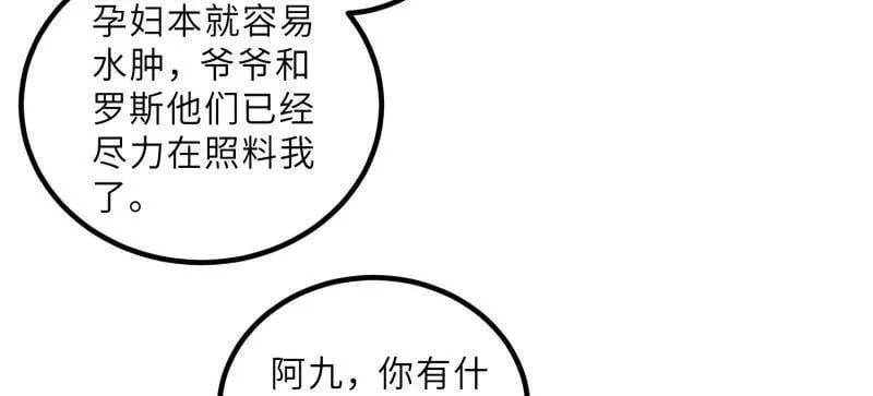 第426话 莫失莫忘8