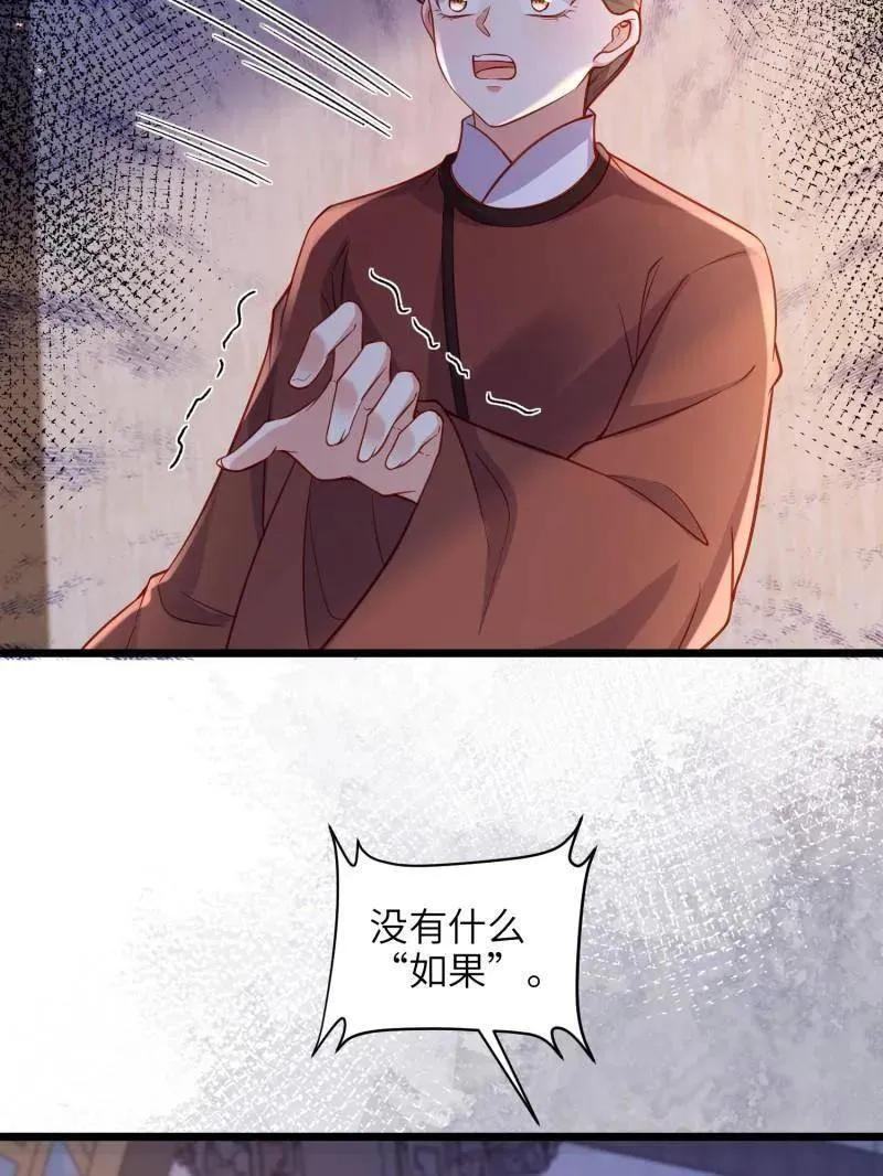 第427话 茉儿难产56