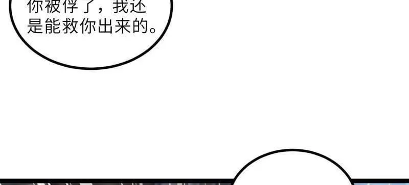 第433话 重逢不识君46