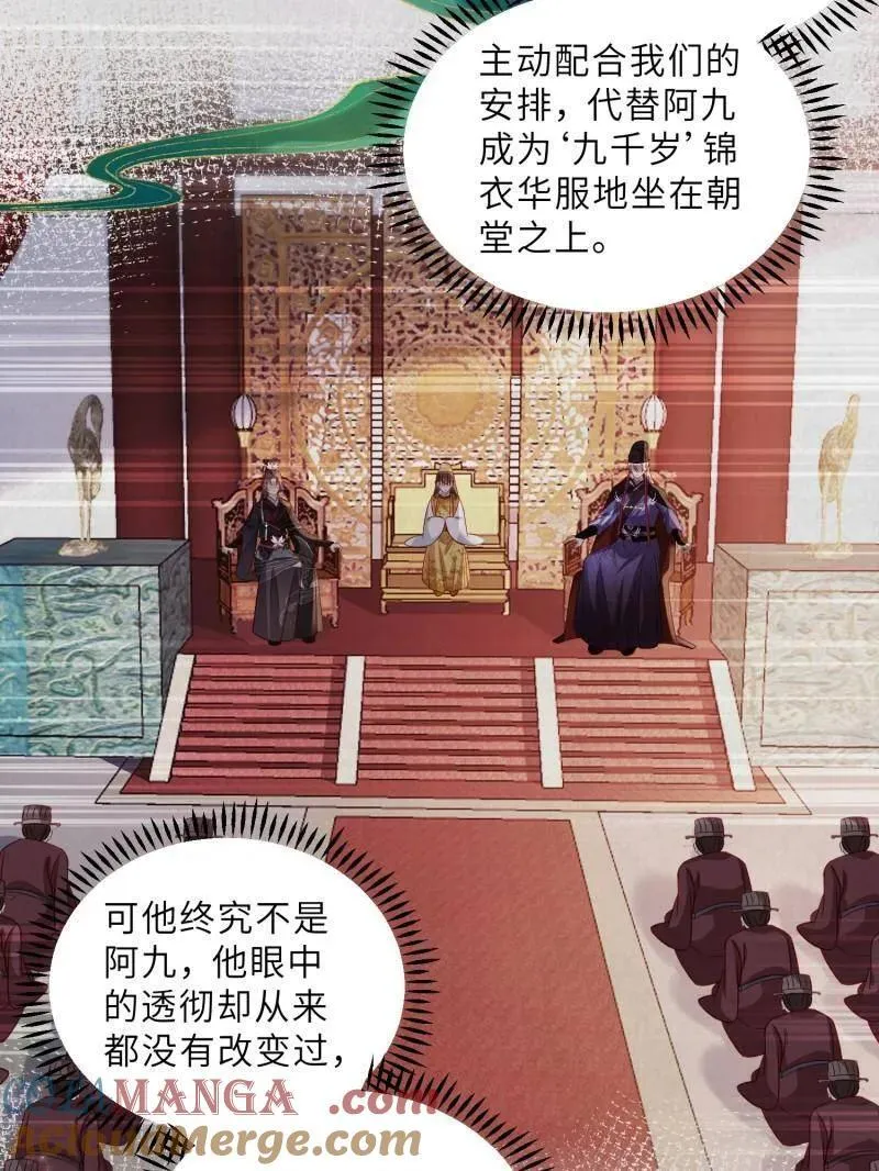 第429话 两年后的双胞胎21