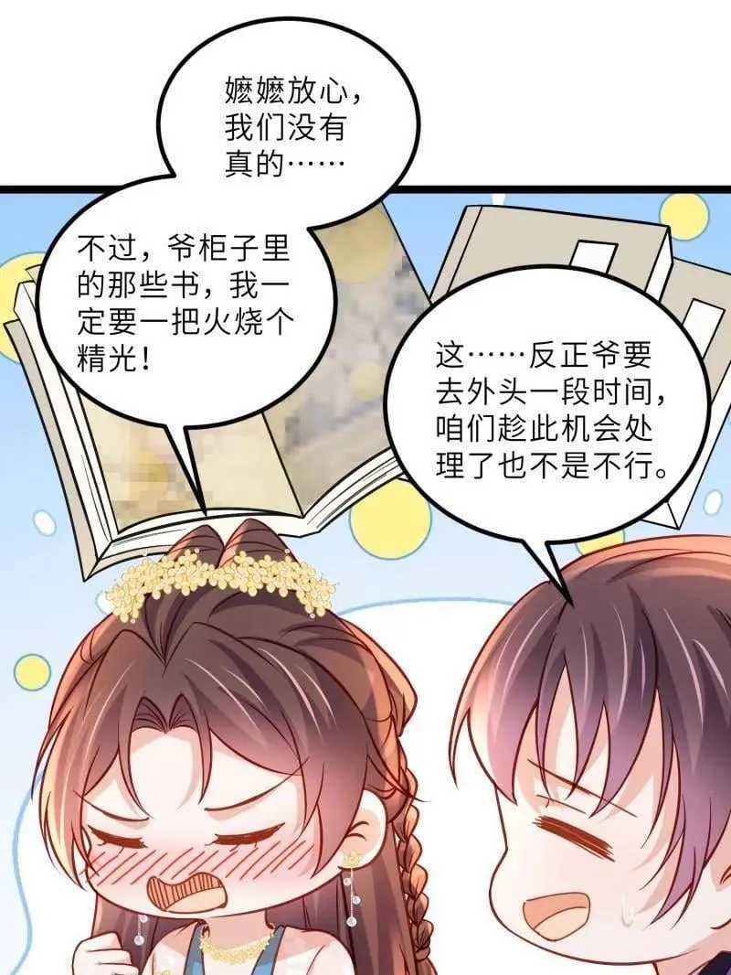 第426话 莫失莫忘35