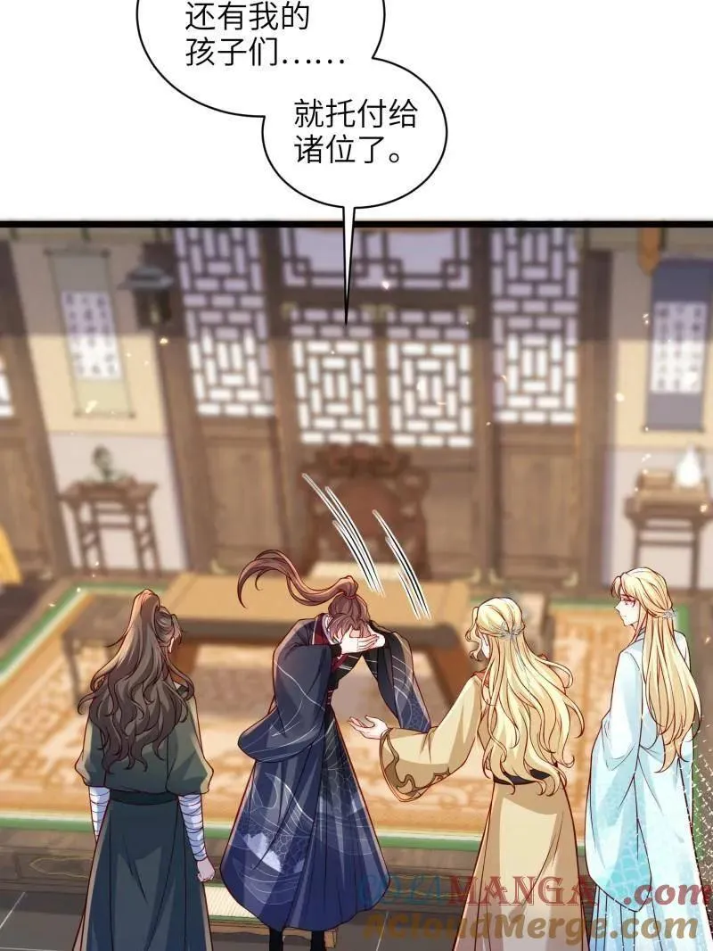 第431话 再见，白珍24