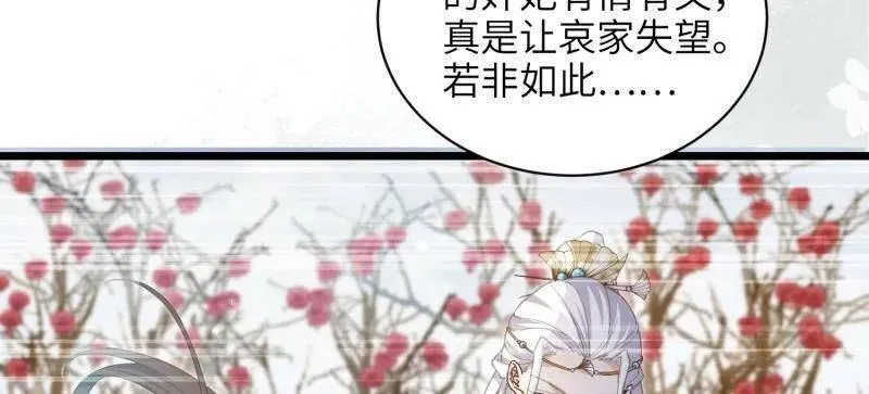 第425话 悄然准备的离别16