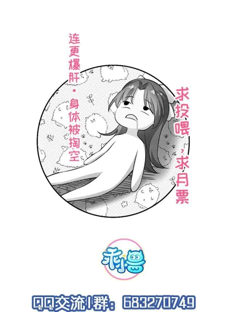 第427话 茉儿难产59