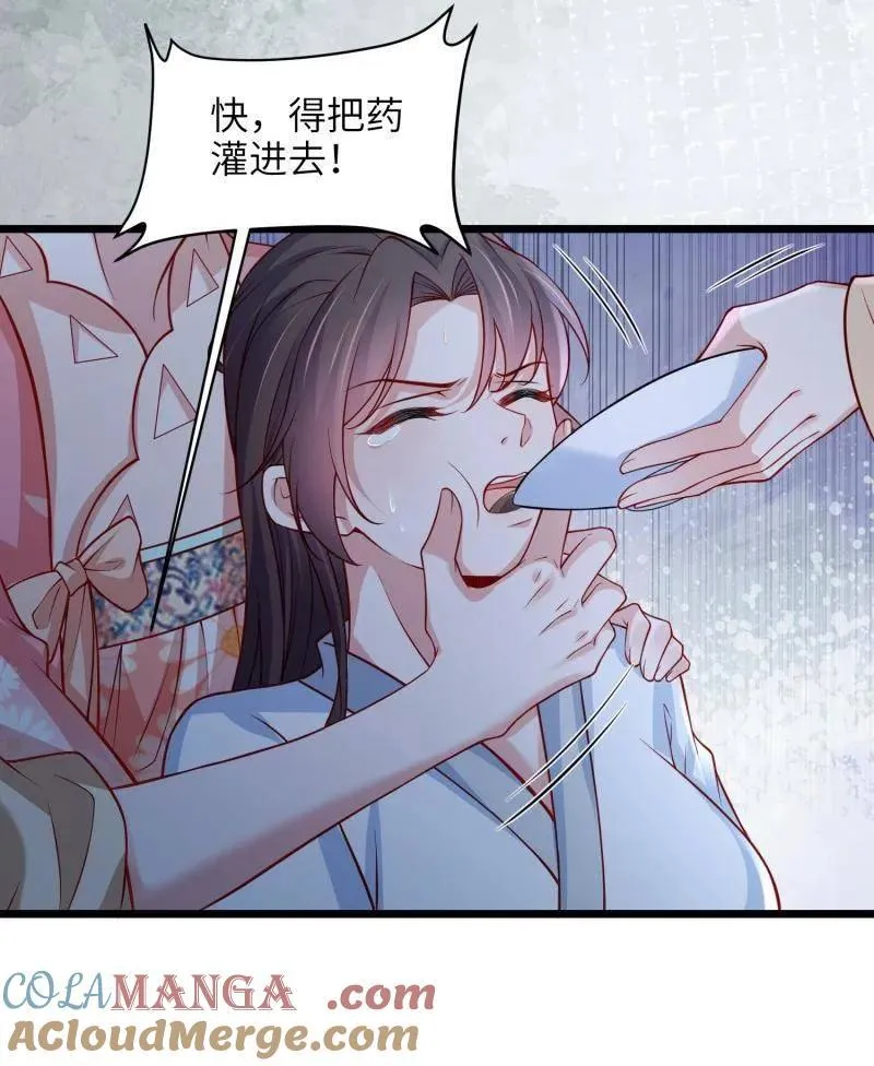 第428话 阿九回来了？！18
