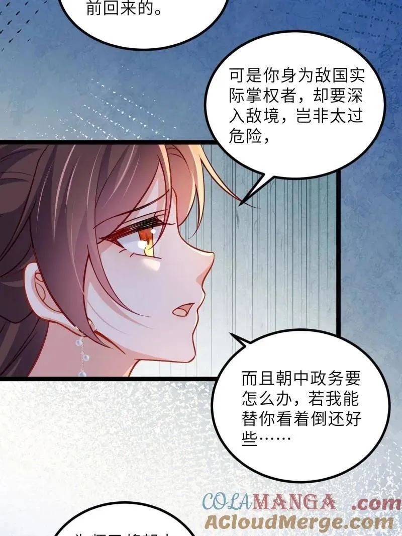 第426话 莫失莫忘15