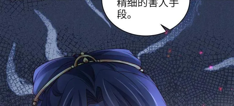 第424话 月儿爱着大姐姐47
