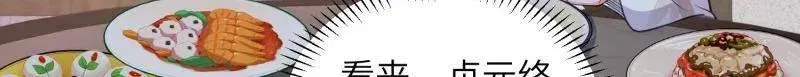 第423话 赫云的思念32