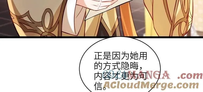 第431话 再见，白珍6