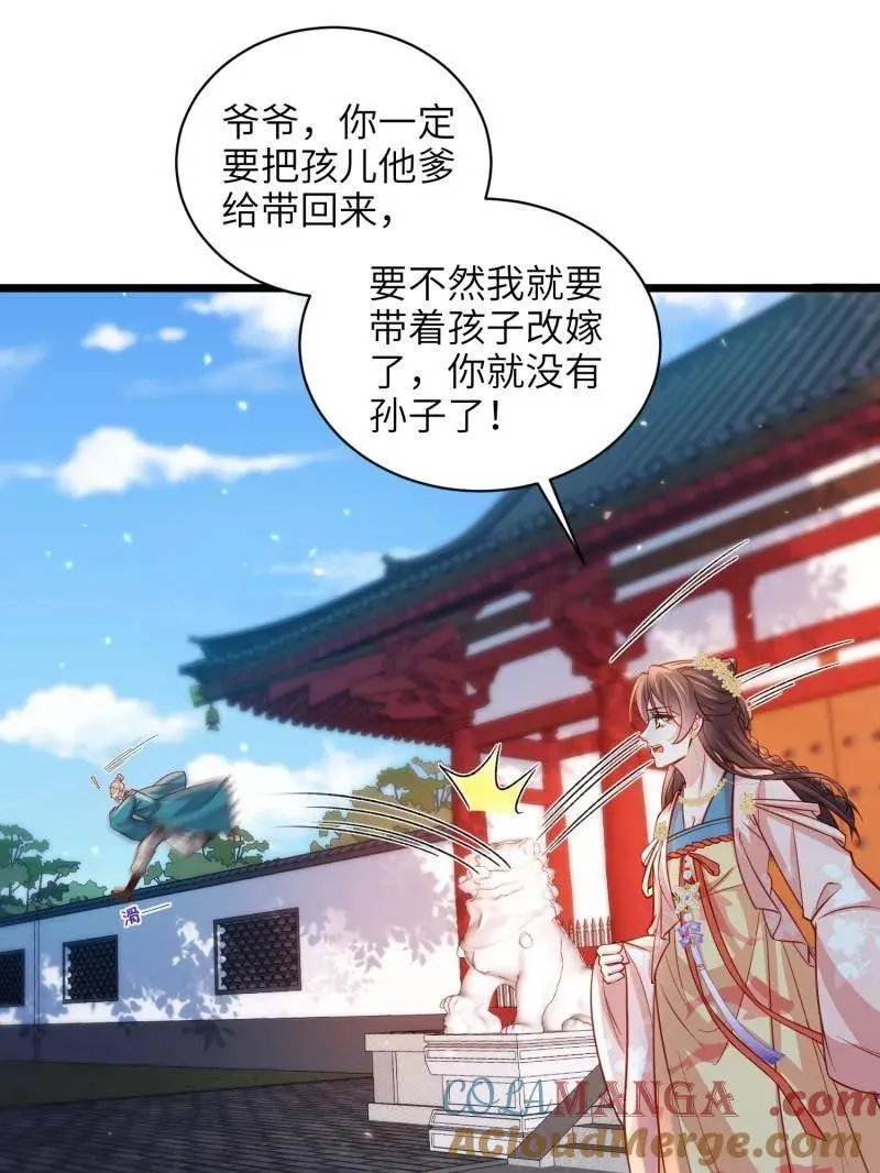 第427话 茉儿难产42