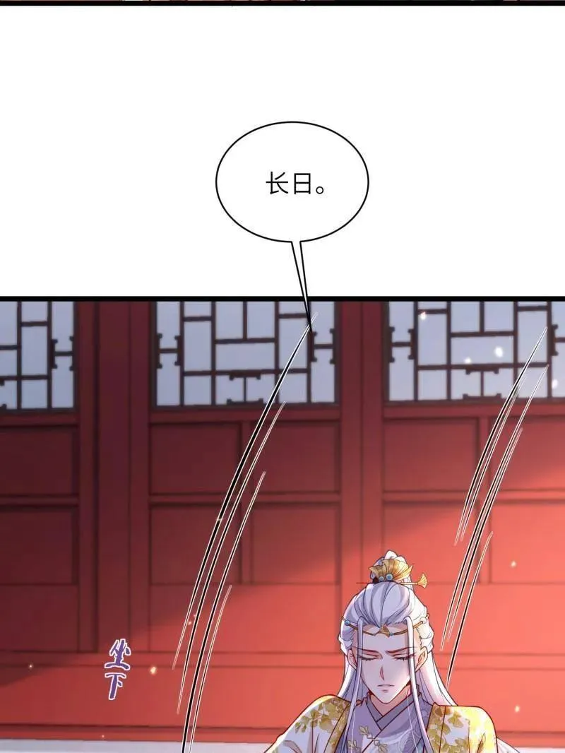 第425话 悄然准备的离别25