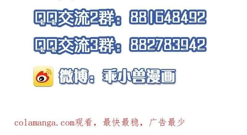 第426话 莫失莫忘58