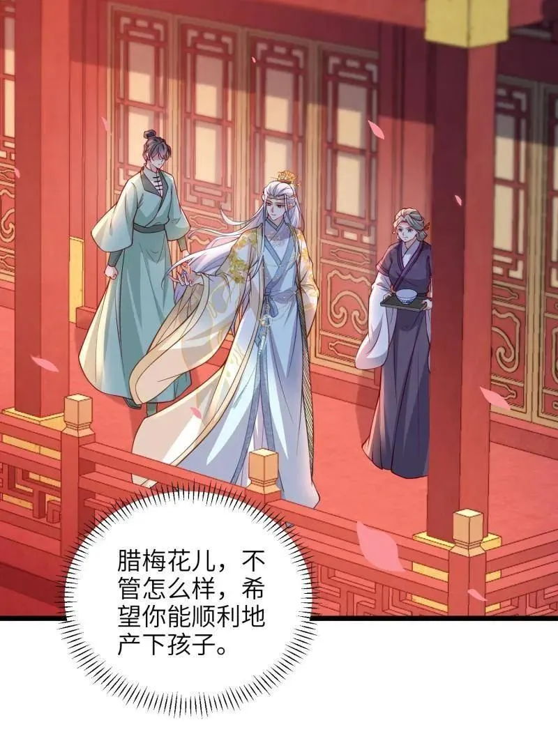 第423话 赫云的思念65