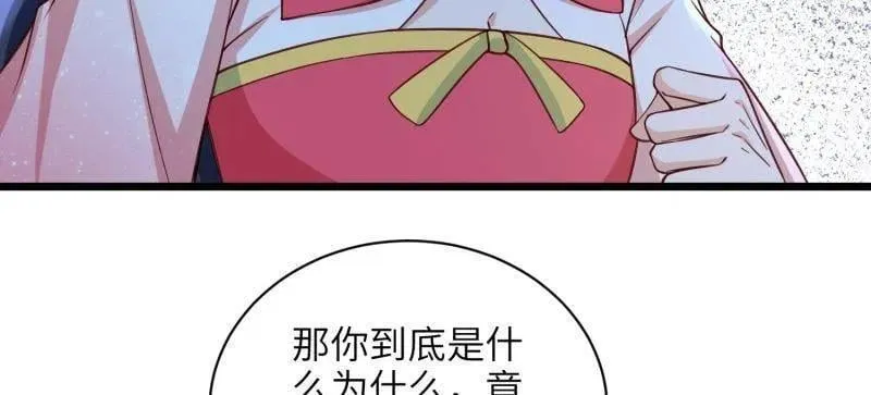 第424话 月儿爱着大姐姐31