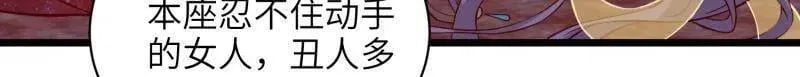 第423话 赫云的思念20