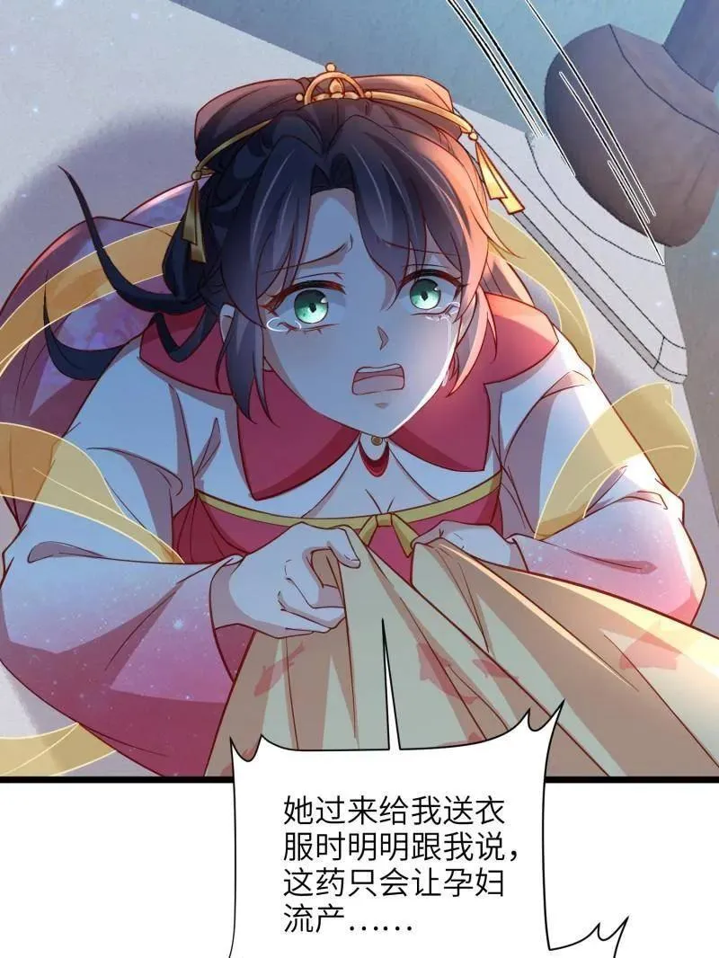 第424话 月儿爱着大姐姐50