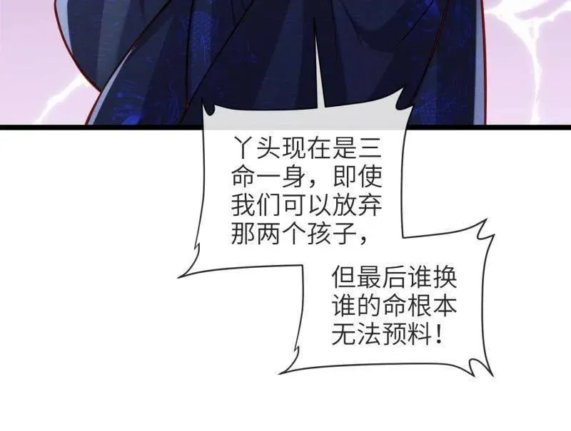 第428话 阿九回来了？！35