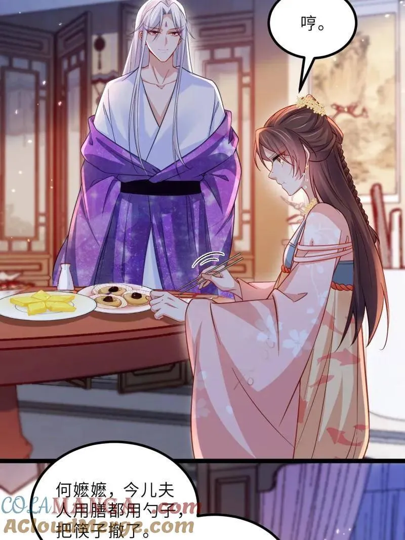 第426话 莫失莫忘39