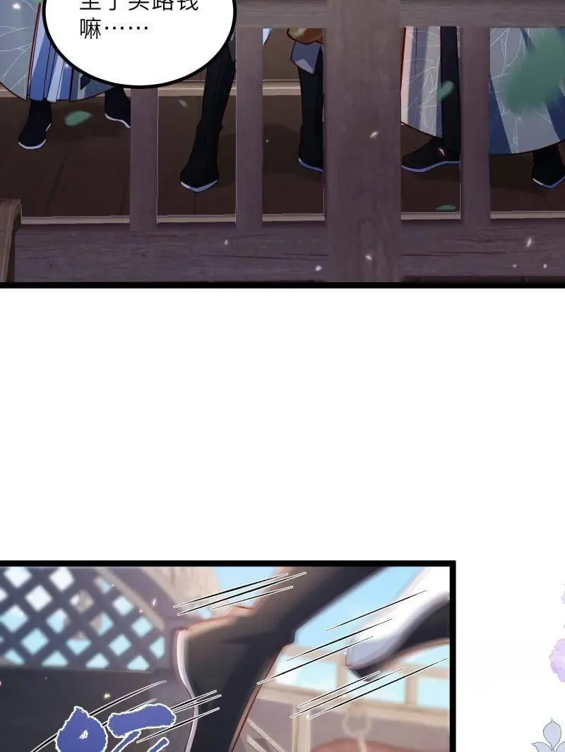 第433话 重逢不识君55