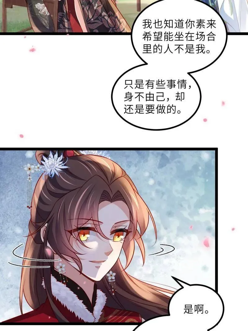 第429话 两年后的双胞胎17