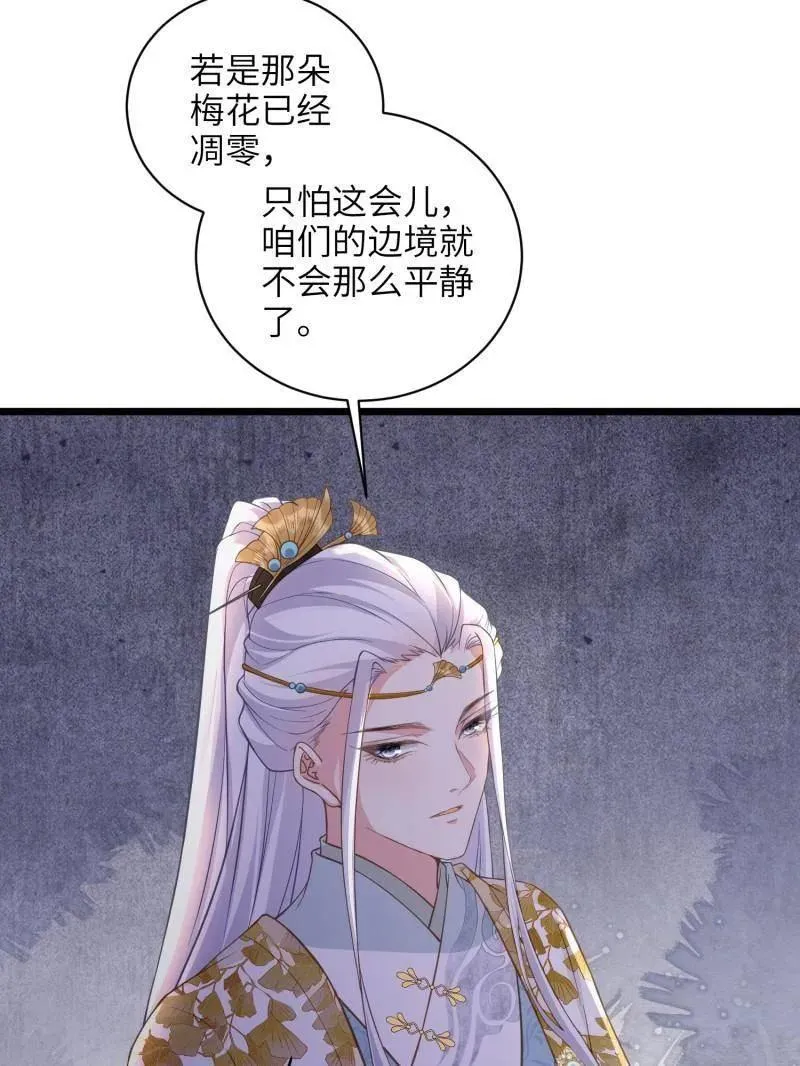 第425话 悄然准备的离别34