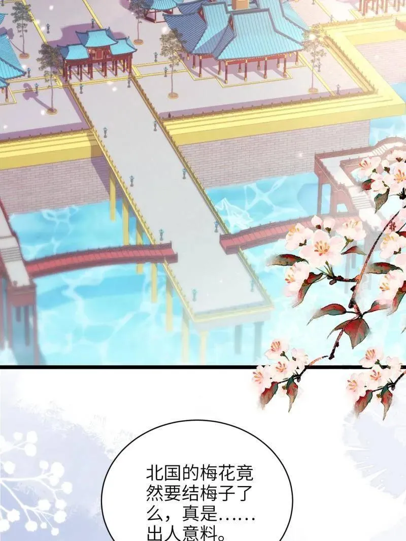 第423话 赫云的思念35