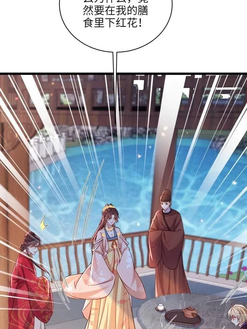 第424话 月儿爱着大姐姐32
