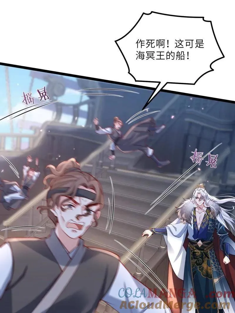 第433话 重逢不识君51