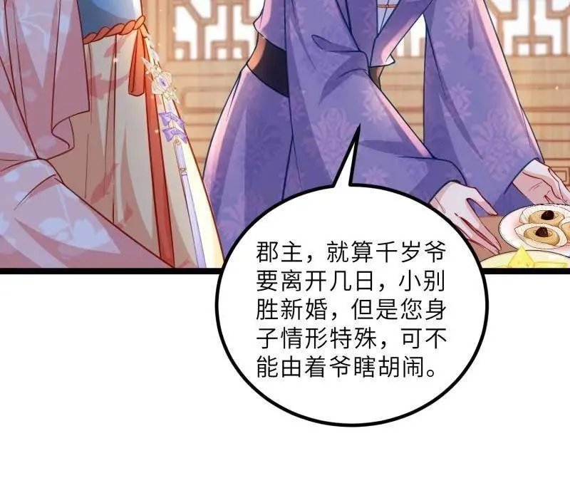 第426话 莫失莫忘34