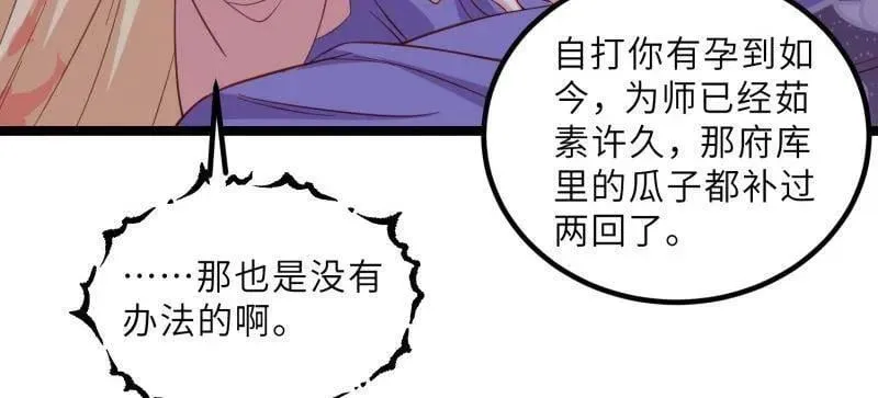 第426话 莫失莫忘26