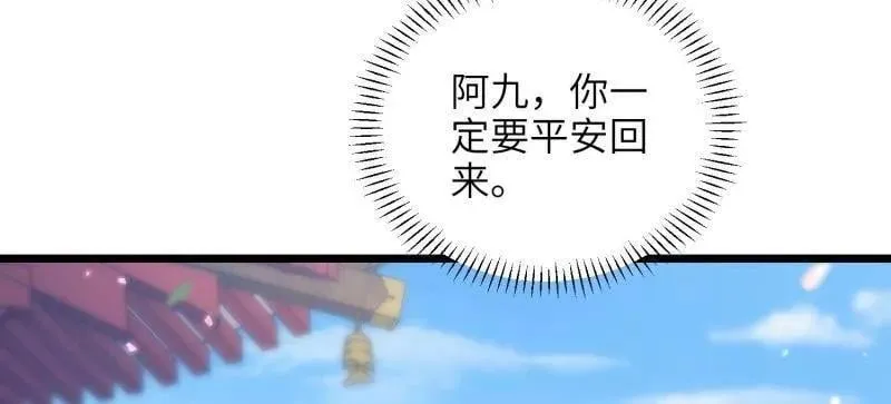 第427话 茉儿难产47