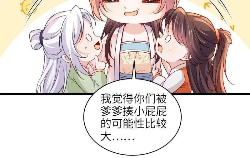 第431话 再见，白珍31