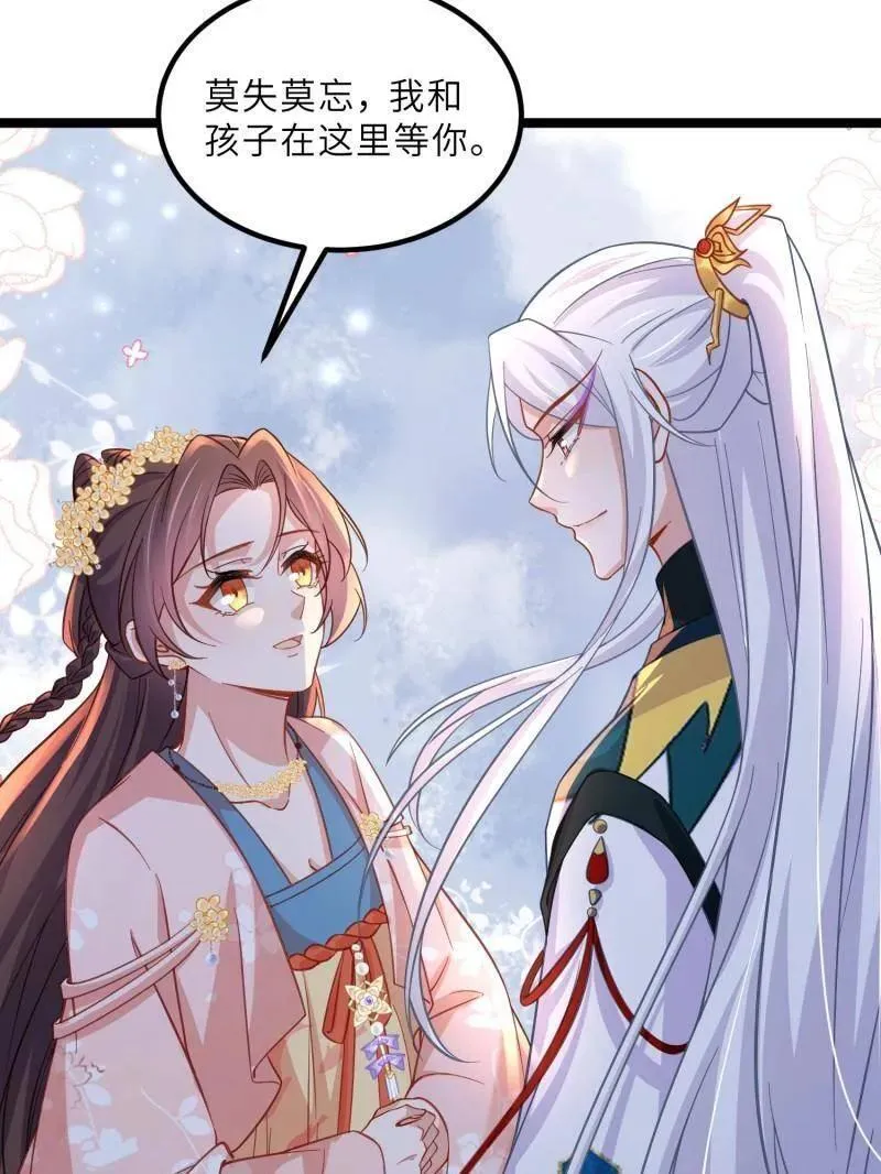 第426话 莫失莫忘49
