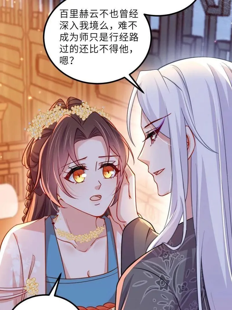 第426话 莫失莫忘17