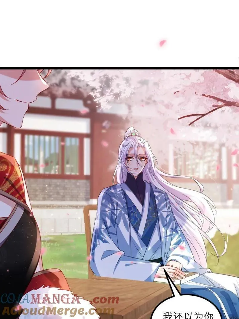 第429话 两年后的双胞胎27